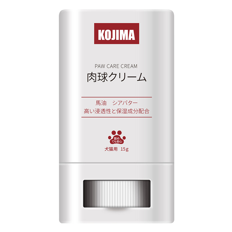 KOJIMA宠物护爪膏狗狗脚掌干裂肉垫护理润脚护脚霜猫咪润足膏清洁