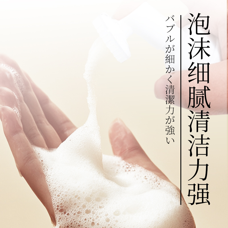 kojima宠物外出洁足泡沫狗狗擦脚神器猫咪肉垫护理清洗脚泡沫爪子
