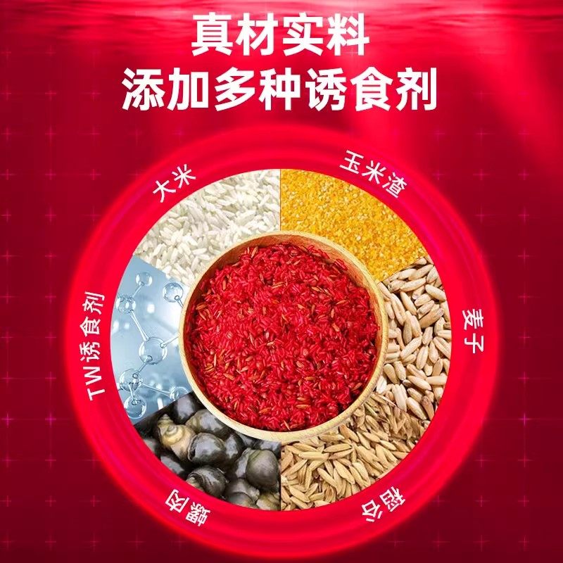 天网虾肉米麦新款钓鱼打窝野钓饵料窝料冬季鲫鱼饵伙食米螺肉红虫,淘宝优惠券,粉丝福利购,淘宝优惠卷
