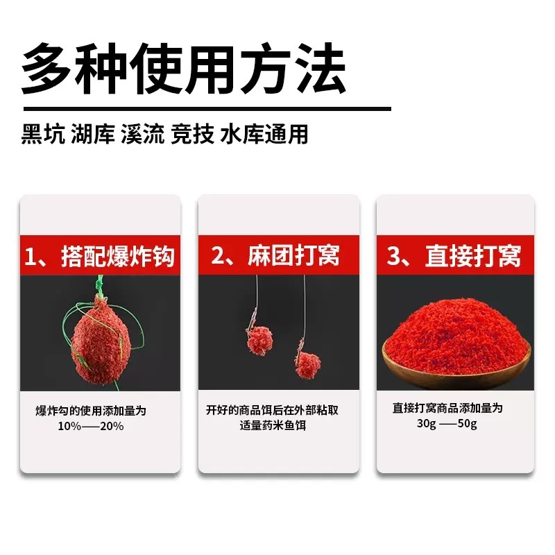 天网鱼饵伙食团窝米400g鲫鲤草鱼野钓专用打窝料诱钓两用手握成团,淘宝优惠券,粉丝福利购,淘宝优惠卷