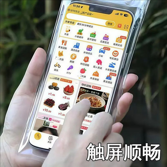 通用新款加厚骑手专用可充电支架触屏手机套手机防水防雨手机袋