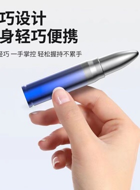 电动子弹头鼻毛修剪器