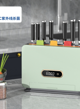 紫外线杀菌刀筷架烘干砧板一体机