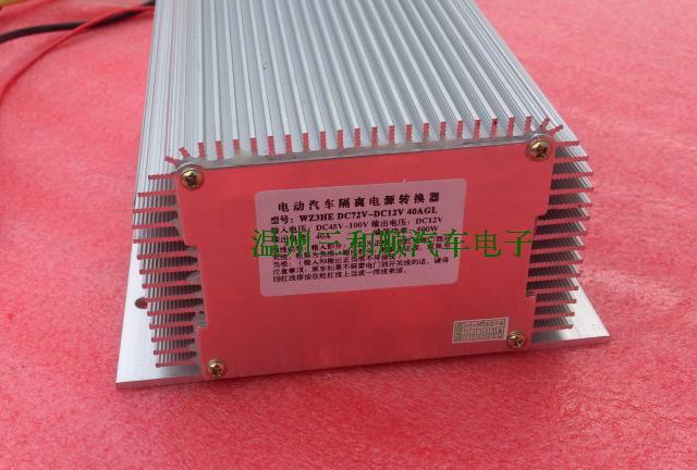 电动汽车隔离电源转换器DC48V60V72V80V转DC12V 40A直流降压器-图3