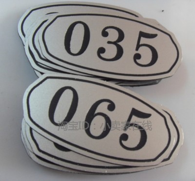 双色板雕刻门号牌数字牌宾馆门牌号码防水宿舍编号序号标签贴定制 - 图1