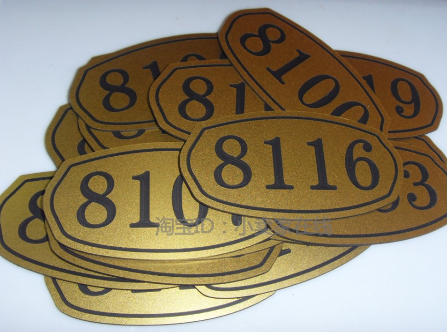双色板雕刻门号牌数字牌宾馆门牌号码防水宿舍编号序号标签贴定制 - 图0
