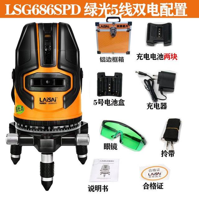 Laise Level High Precision Thin Line Laser Line Tuning Machine