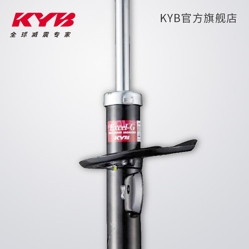 【KYB旗舰店】减震器适用车型 日产天籁 L34 - 图3