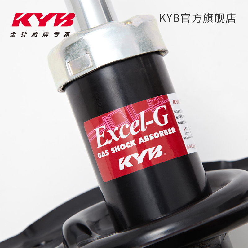 【KYB旗舰店】减震器适用车型东风日产天籁 J32-图3