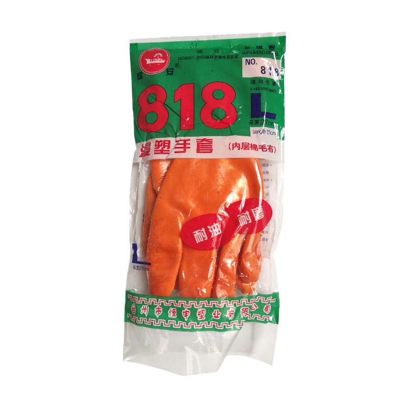 正品欣安818浸塑防护耐油耐磨防滑耐酸碱家用工业手套左右手分指,淘宝优惠券,粉丝福利购,淘宝优惠卷