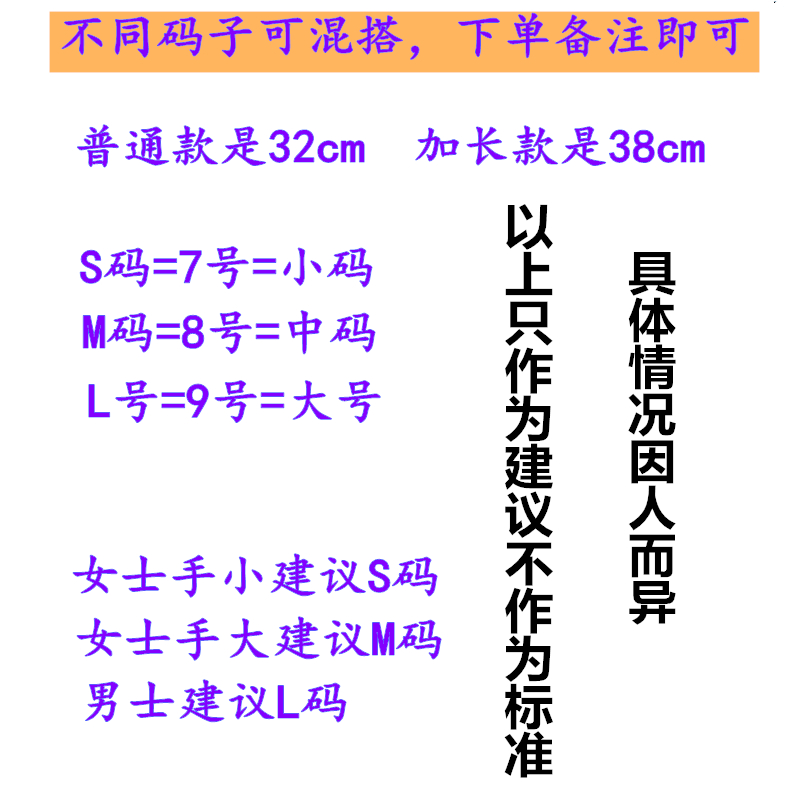 北瑞牌丁腈晴光里乳胶防刺切割撕裂洗碗家用家务清洁胶皮防护手套-图1