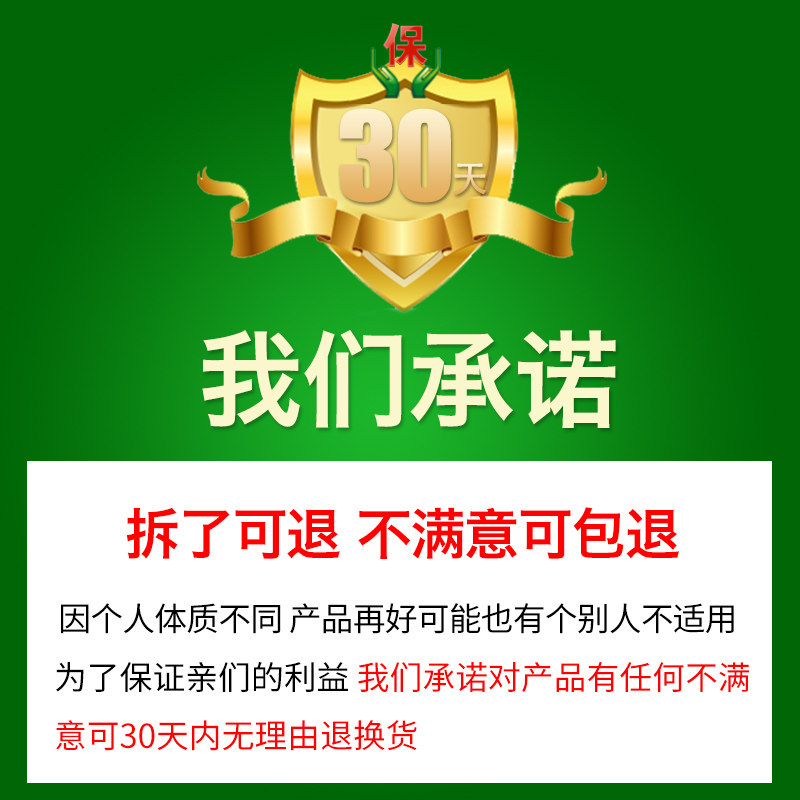 皮特莫司黑豆馏油抑菌肛门软膏 法玛居家日用皮肤消毒护理（消）