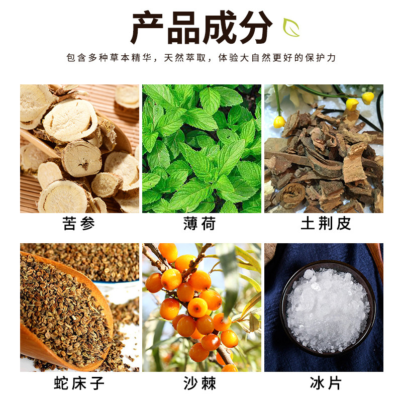 新择它抑菌洗液泽他康洗剂洗发水 法玛居家日用皮肤消毒护理（消）