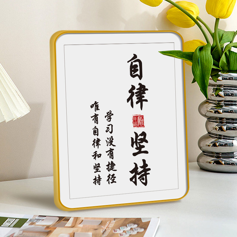 学习很苦坚持很酷励志座右铭桌面摆件自律字画致孩子书房鼓励摆台