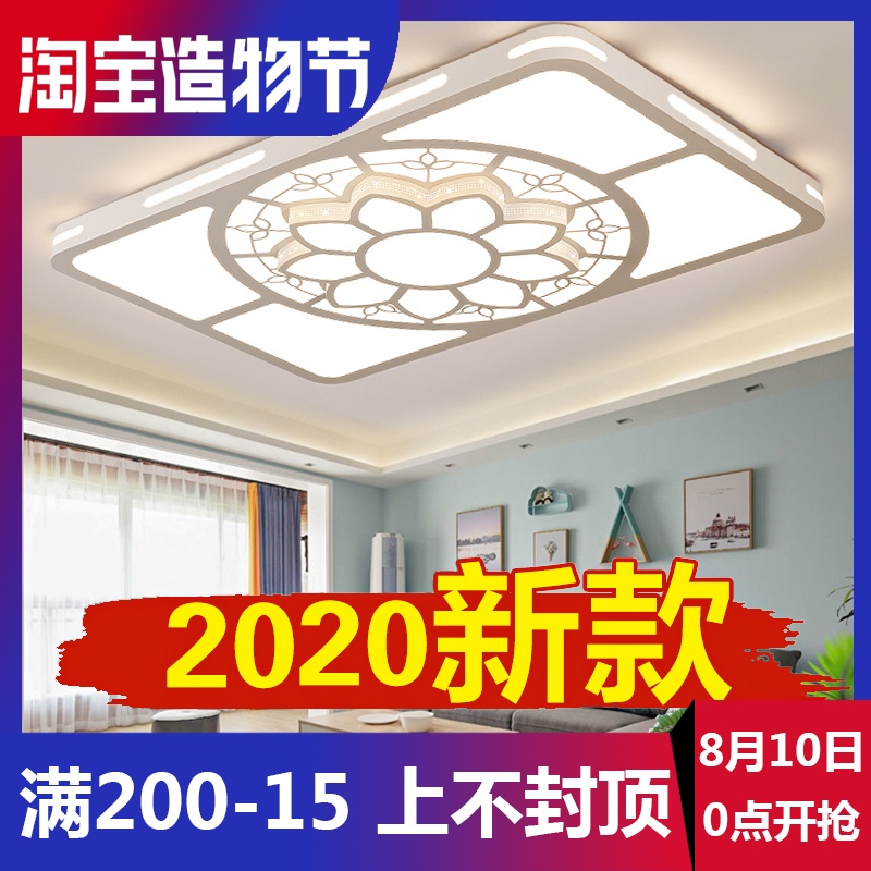气北欧LED吸顶灯饰创意灯具