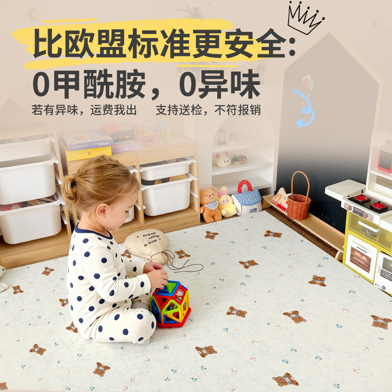 Neeu�������е�ƴ�Ӷ�ͯ�ص� IPE������ˤ�����Ӻ������� ����Ӥ�� 81.65Ԫ+7.37Ԫ�Խ�ң����׹����յ�����77.28Ԫ