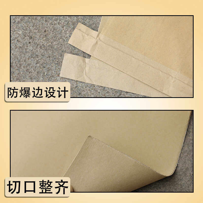 纸塑复合袋25公斤化工包装定做三复合牛皮纸编织袋蛇皮袋蛋白粉末,淘宝优惠券,粉丝福利购,淘宝优惠卷