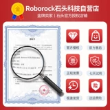 Стоун P10 Self -Clean Clean Cleaning Robot Checking Drag Machin