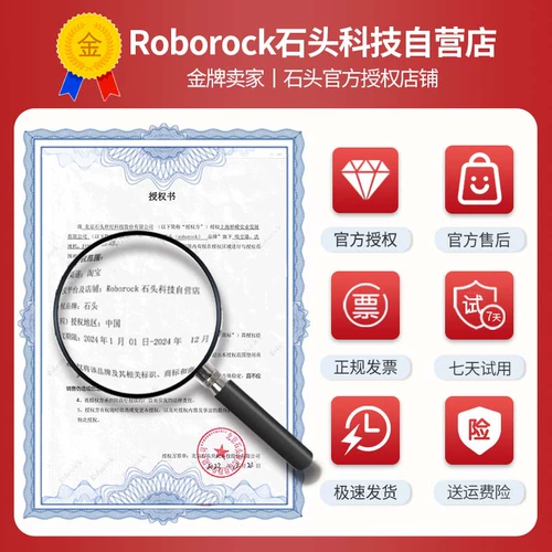 Стоун P10 Self -Clean Clean Cleaning Robot Checking Drag Machin