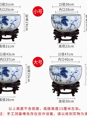 家用客厅青花瓷特大号荷花睡莲缸