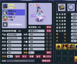 梦幻西游129五开租号175租赁出租代租日常抓场景持国难度生死配号