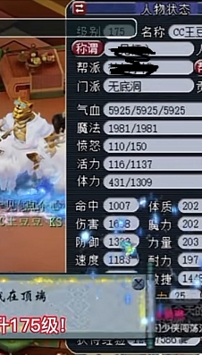 梦幻西游129五开租号175租赁出租代租日常抓场景持国难度生死配号