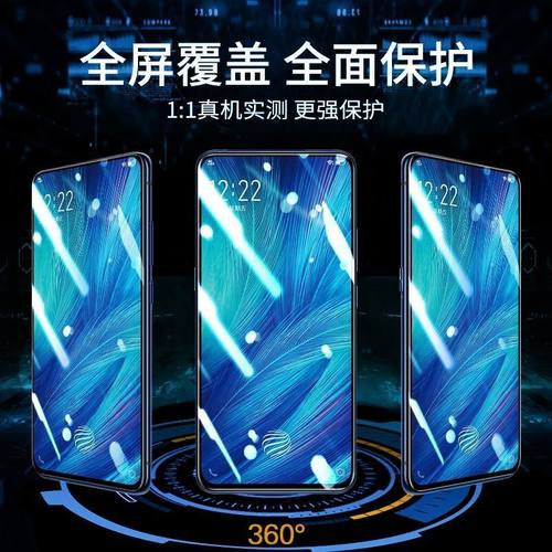 适用OPPO A6pro钢化膜A16A5A15A3A2A11手机保护A9 A17A7A5A1A5X全屏A97防摔贴FindX3 FindX5Pro Lite A98 A96 - 图2