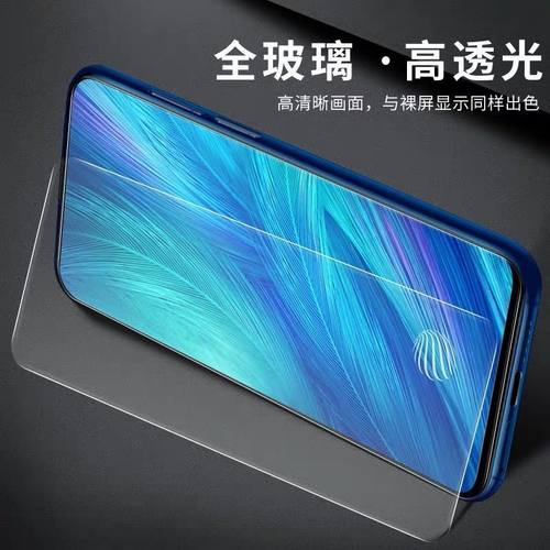 适用OPPO A6pro钢化膜A16A5A15A3A2A11手机保护A9 A17A7A5A1A5X全屏A97防摔贴FindX3 FindX5Pro Lite A98 A96 - 图1