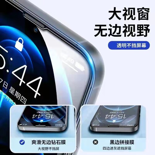 适用三星s25手机贴s22s24s21 s20 note20ultra钢化膜s10+ s9 s8a56A53A52A71A54A36a16A51 A42 A32 A21s A12 - 图1