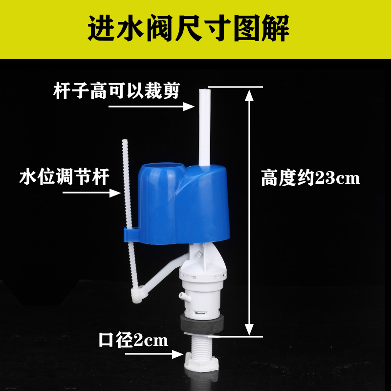 老式马桶水箱配件侧按钮浮球阀单按冲水器厕所坐便器进水阀通用