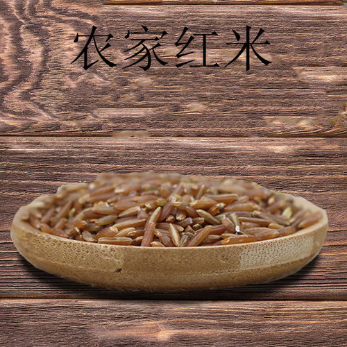 新货红米粥红糙米（五斤装免邮）农家红大米红稻米五谷杂粮 - 图0