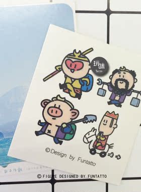 玩味纹身贴儿童纹身西游记