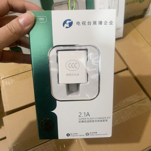3C认证充电头YX701套装适用iPhone苹果快充小米智能安卓手机Type-C通用USB数据线充电器 - 图1