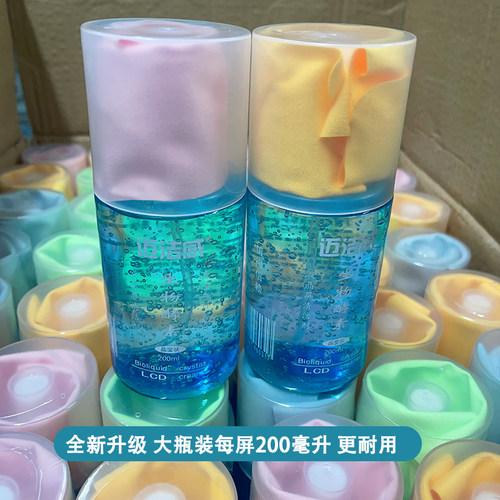 贴膜工具除尘 手机清洁剂 屏幕清洗剂液 清洁套装神器 擦屏 胶带 - 图0