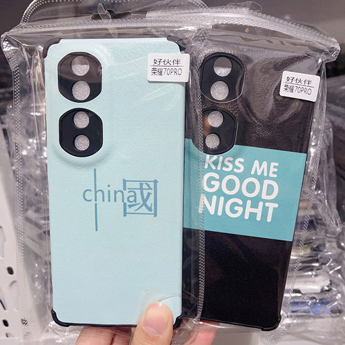 适用 畅玩70Plus 荣耀X70 荣耀500 Pro 荣耀X60i  荣耀400 畅玩50 荣耀X70i 畅玩40小羊皮四角防摔手机壳 - 图1