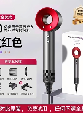 负离子速干静音大风力电吹风