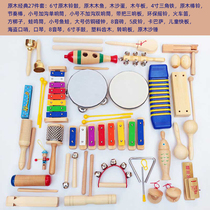 Kindergarten Music Class Teaching Aids Children Orf Percussion Instruments Toy Log Suit Sand Hammer Louder Plate Triangle Iron