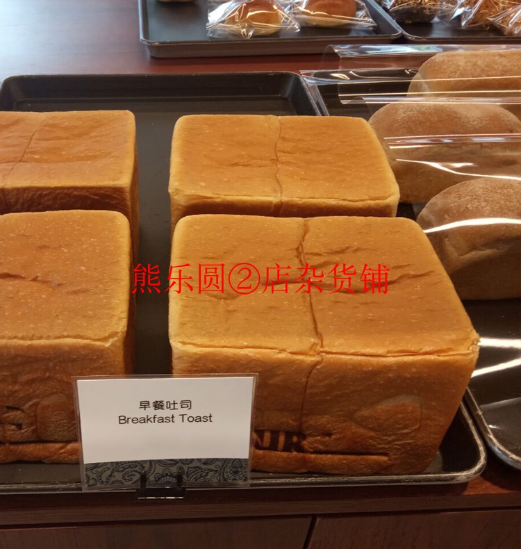 上海面包代购 our bakery 脏脏包 牛奶吐司 红豆奶油包 柠檬蛋糕 - 图0