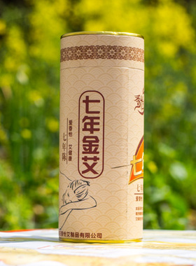 香怡艾条5161718备孕加药