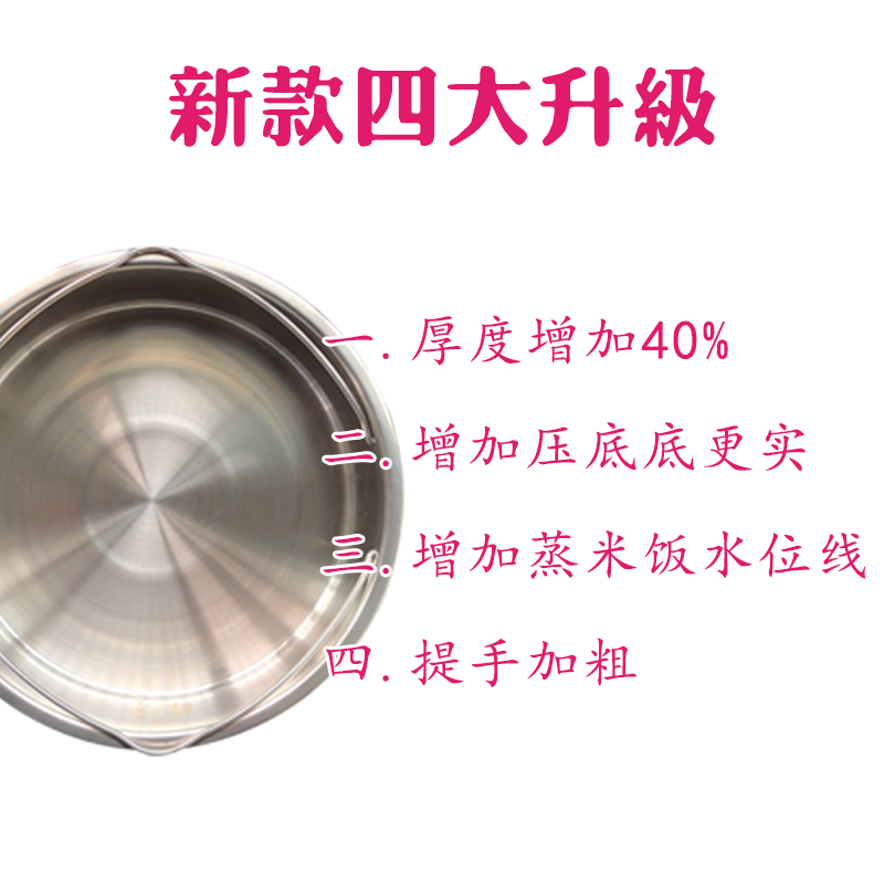 加厚特百惠定制高压力锅无孔蒸格蒸屉米饭提格304不锈钢食品材质-图1