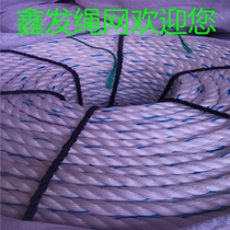 Automatic dung clearing machine special rope South Korean hemp rope linen rope poly B rope Flat Wire Rope Brake Rope Safety Rope