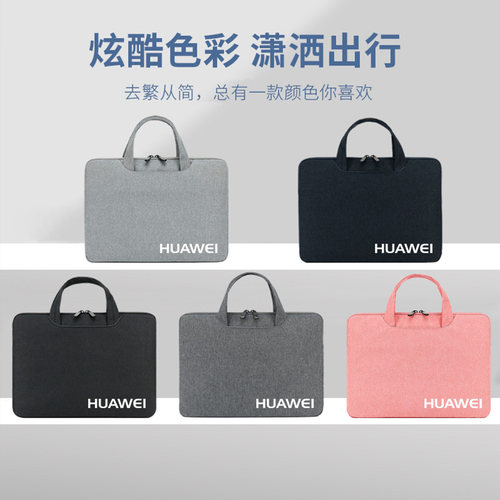 适用华为MatePad air12.2/11.5英寸平板电脑包手提包matepad pro13.2/12.6/12.35/11/10.8英寸防震保护套 - 图1