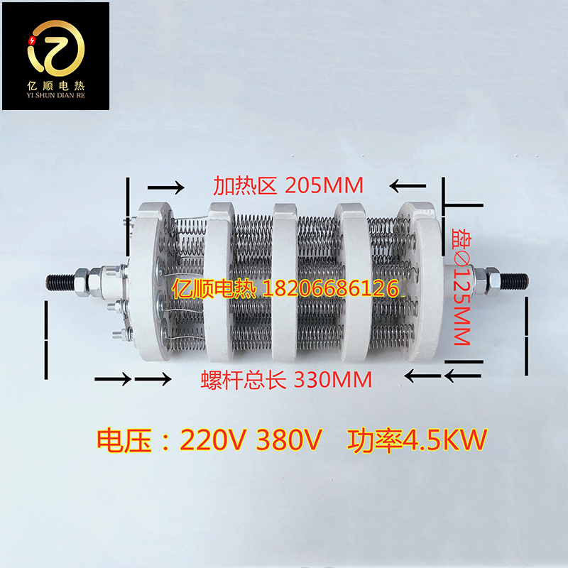 18孔高温陶瓷发热盘 工业电烤箱烘箱电热丝加热丝 380v6kw 热得快 - 图0