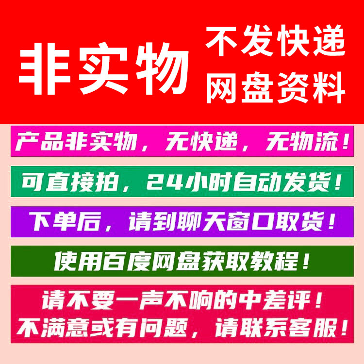 奇速英语思维导图速记高中初中小学词汇小故事单词速记视频文件