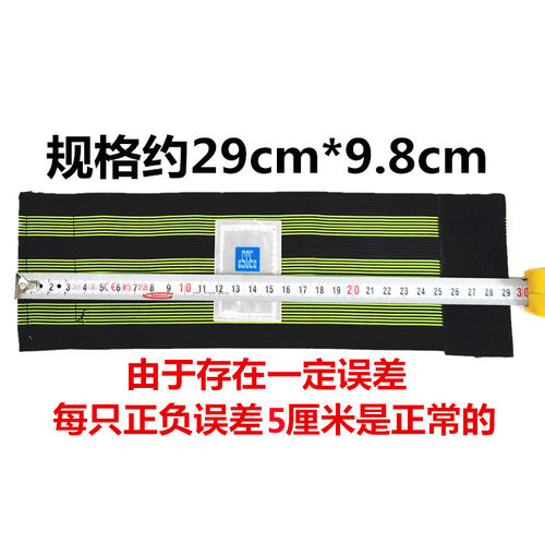 包邮反光束裤带自行车骑行束脚束腿扎裤脚户外登山加宽绑腿带 - 图2