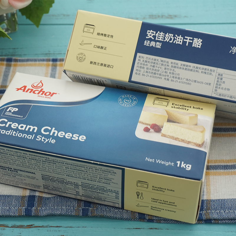 安佳奶油奶酪1kg 奶油芝士乳酪蛋糕 CREAM CHEESE 西点烘焙原料