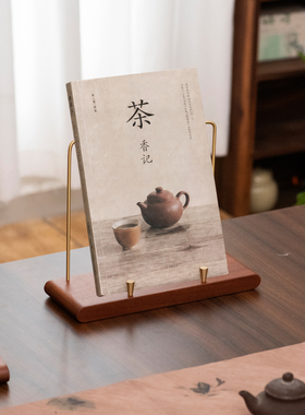 实木黄铜展示架，藏书人美学收纳