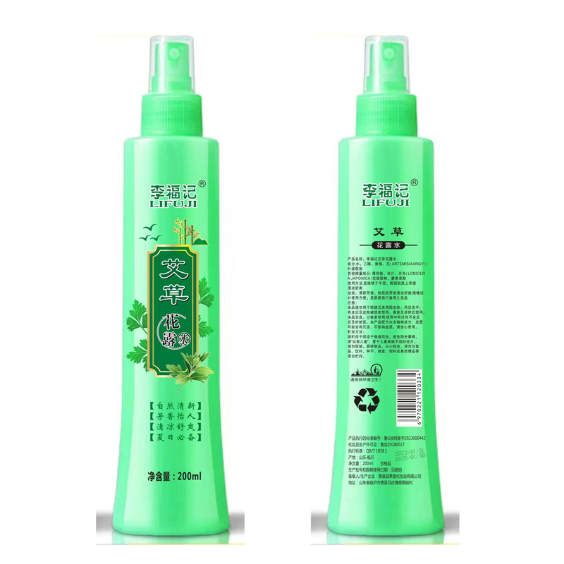 【黑盒+签到】植物草本花露水200ml