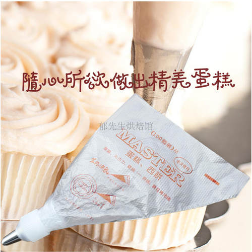 烘焙工具 一次性裱花袋 加厚大中小号蛋糕烘焙果酱朱古力挤奶袋器 - 图2
