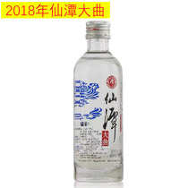 Small Wine Collection 2018 Sichuan Tam Wine Xiantan Daven 100ml52 degree Intense Aroma Type Small Wine version Single bottle to try and drink